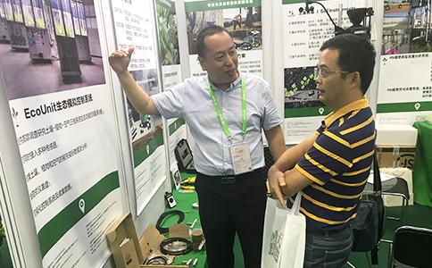 點將科技應邀參展第19屆國際植物學大會-IBC 2017