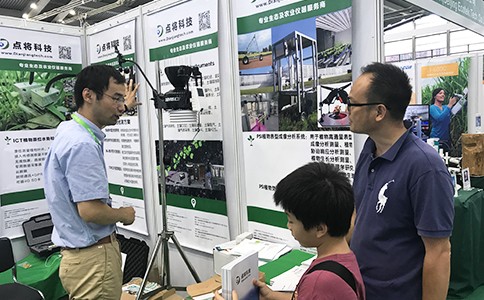 點將科技應邀參展第19屆國際植物學大會-IBC 2017