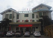 點(diǎn)將科技順利通過(guò)三亞市林業(yè)科學(xué)研究院木質(zhì)無(wú)損檢測(cè)項(xiàng)目驗(yàn)收