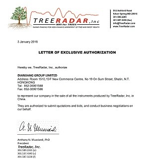 熱烈祝賀！點(diǎn)將科技正式成為美國(guó)TREERADAR廠家在中國(guó)的獨(dú)家代理