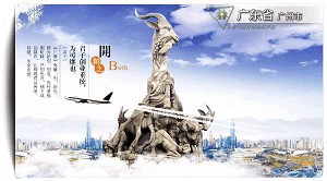 2018年全國(guó)園林植物保護(hù)交流協(xié)作會(huì)