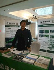 點將科技應(yīng)邀參加土壤物理與生態(tài)環(huán)境學(xué)術(shù)研討會