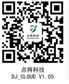 云平臺登陸 云平臺登陸